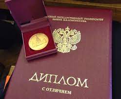 Купить диплом Как выбрать надежную компанию Купить диплом Как выбрать надежную компанию