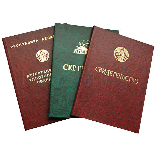 Купить диплом Как выбрать надежную компанию Купить диплом Как выбрать надежную компанию