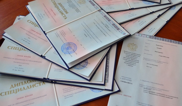 Купить диплом любого образца советы и рекомендации -1447804264 Купить диплом любого образца советы и рекомендации -1447804264