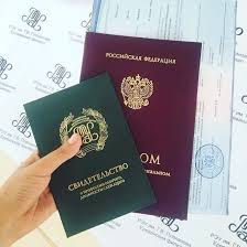 Купить диплом любого уровня подготовки - Быстро и надежно -944459514