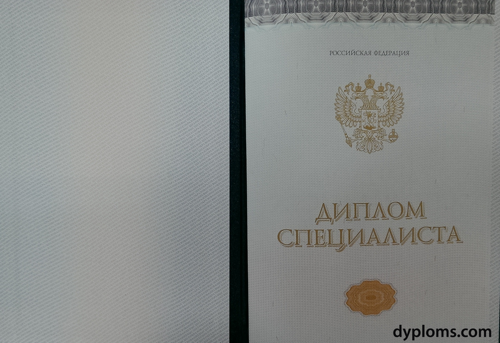 Купить диплом в Челябинске легально 915005423