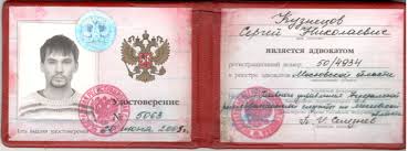 Чёрный список клиентов как защитить свой бизнес -530879529 Чёрный список клиентов как защитить свой бизнес -530879529