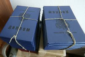 Купить диплом МИП на бланках — Качественные и недорогие решения Купить диплом МИП на бланках — Качественные и недорогие решения