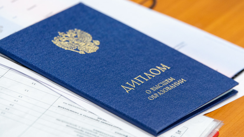 Купить диплом СПбИЭКиДА - Бланк ГОЗНАК с гарантией качества