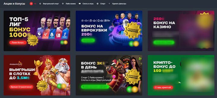 Ставки на крикет в биткоинах будущее азартных игр