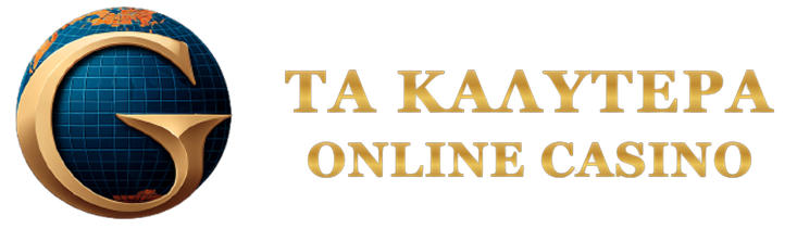 Ανακαλύψτε τον Κόσμο των Διαδικτυακών Καζίνο με Πραγματικά Χρήματα Ανακαλύψτε τον Κόσμο των Διαδικτυακών Καζίνο με Πραγματικά Χρήματα