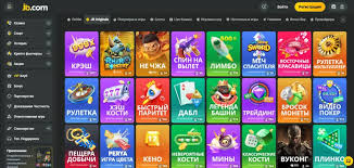 Unlock the Best JB Casino Bonuses for Maximum Wins