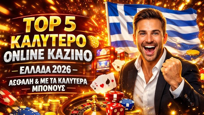 Discover the Best Online Casino in Greece 1861247614 Discover the Best Online Casino in Greece 1861247614