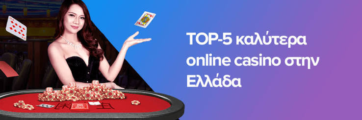 Νέα Διαδικτυακά Καζίνο Ο Απόλυτος Οδηγός για Gaming Το 2023 Νέα Διαδικτυακά Καζίνο Ο Απόλυτος Οδηγός για Gaming Το 2023