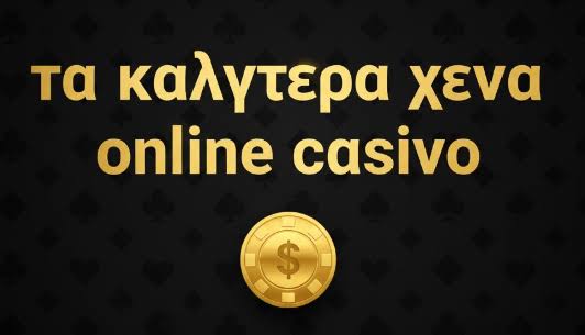 Live Casino Χωρίς Ταυτοποίηση - Εμπειρίες και Οφέλη Live Casino Χωρίς Ταυτοποίηση - Εμπειρίες και Οφέλη