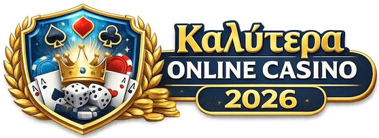 Τα Καλύτερα Online Casino Οδηγός Επιτυχίας και Διασκέδασης